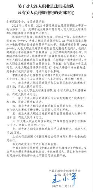 “尤其在每年这个时候，我特别想强调的是俱乐部基金会所做的工作。